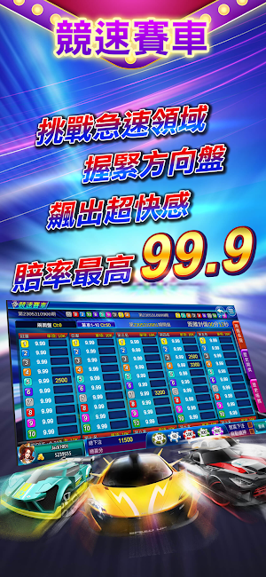 金馬立娛樂城 Screenshot 0