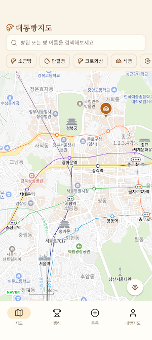 BreadMap - Korean Bakery Map Screenshot 0