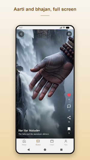 Ekam App Screenshot 2