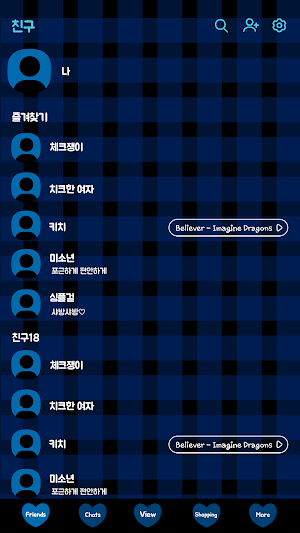 카카오톡 테마 - 치크체크_다크블루 Screenshot 1