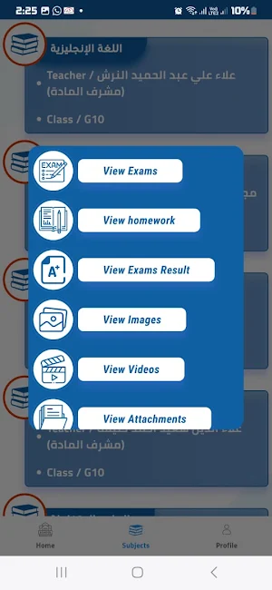 NGLS Schools Screenshot 3