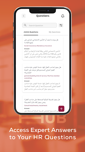 Proserv Hub Screenshot 1
