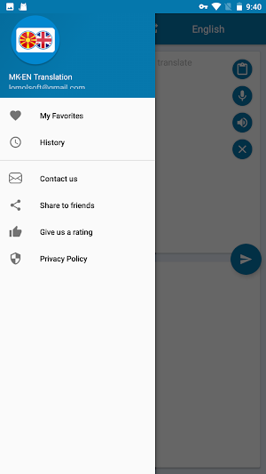 Macedonian English Translation Screenshot 1