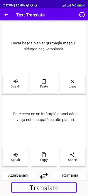 Azerbaijani Romania Translator Screenshot 1