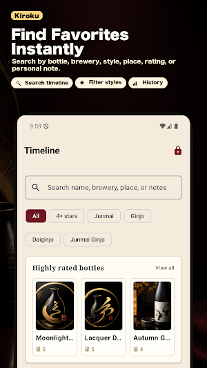 Sake Tasting Notes & Journal Screenshot 2