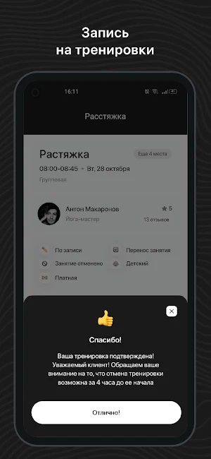 Gold Training Screenshot 2