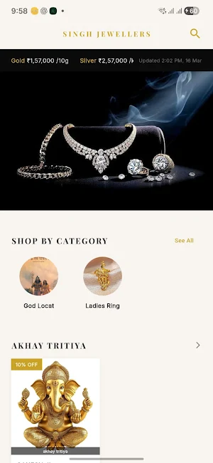 Singh Jewellers Screenshot 2