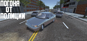 Open Car - Russia Screenshot 3