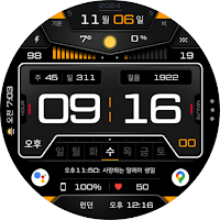 NW022 한글: Digital watch face