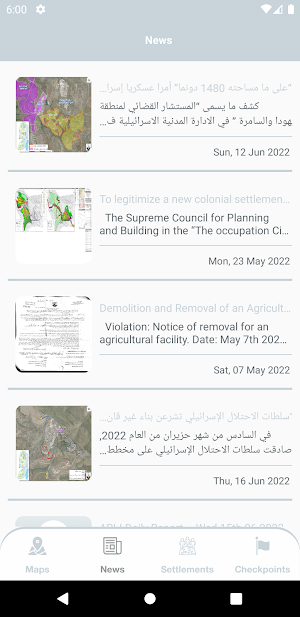 iPalestine screenshot 3