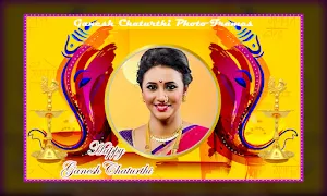 Ganesh Chaturthi Photo Frame Screenshot 3