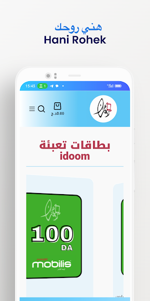 Hani Rohek Store Screenshot 1