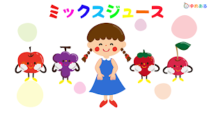 たべもの手遊び (幼児向け美味しい食べ物手遊び) Screenshot 0
