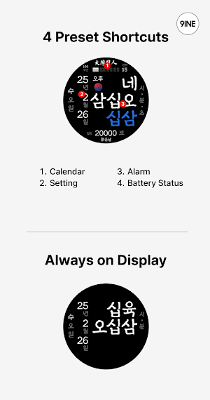 NW191931b 한글: Watch Face Screenshot 2