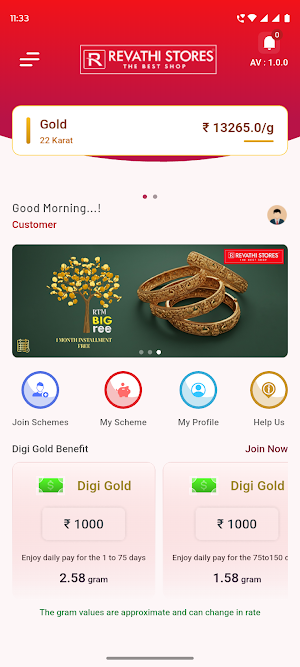 Revathi Stores Screenshot 1