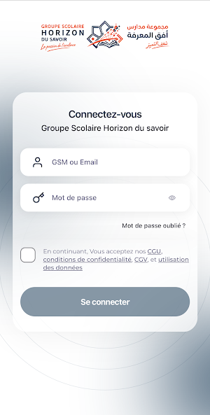 GS Horizon du savoir Screenshot 1