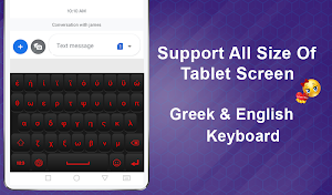 Greek language keyboard Screenshot 3