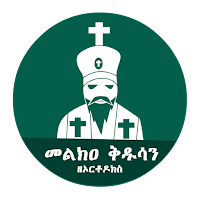 Melka Kidusan Lite