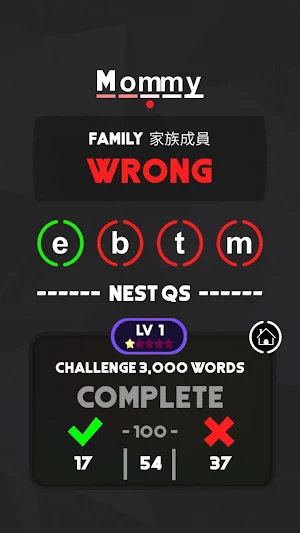 Spelling Paradise Screenshot 3