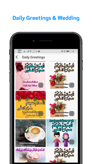 SALAAM & GREETINGS Screenshot 1