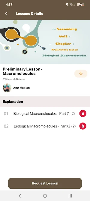 Amr Madian Screenshot 3