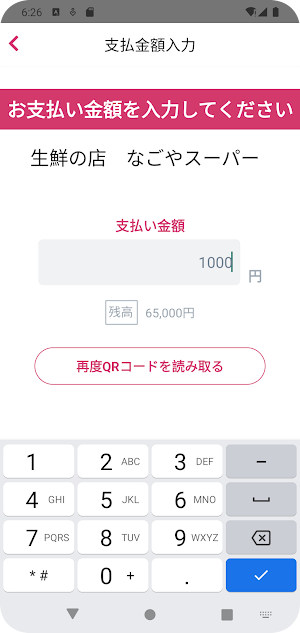 金シャチマネー2024 Screenshot 1