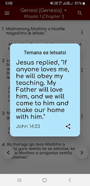 Sesotho Bible Offline Screenshot 0