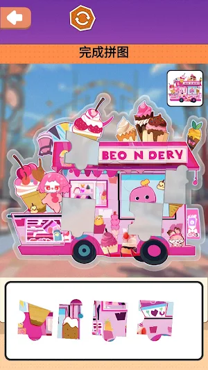 DIY Cute Puzzles Games Screenshot 3