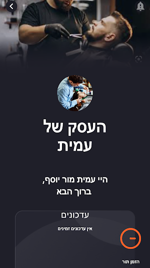 Simple Tor Screenshot 0