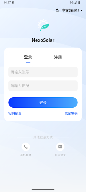 NexoSolar Screenshot 0