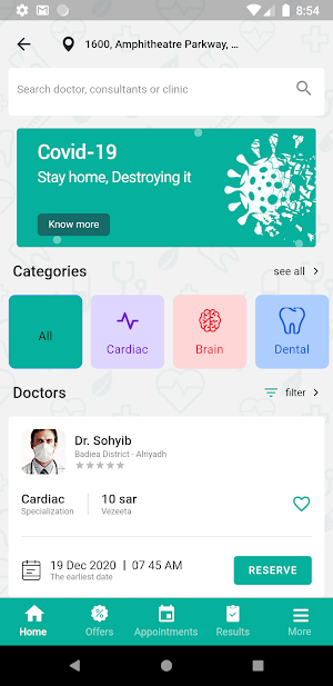 طبيبى - my doctor Screenshot 0