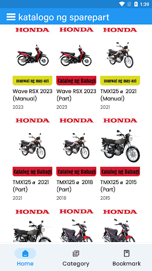 HondaMotorParts Catalog Screenshot 2