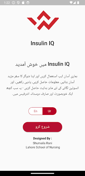 Insulin IQ Screenshot 1