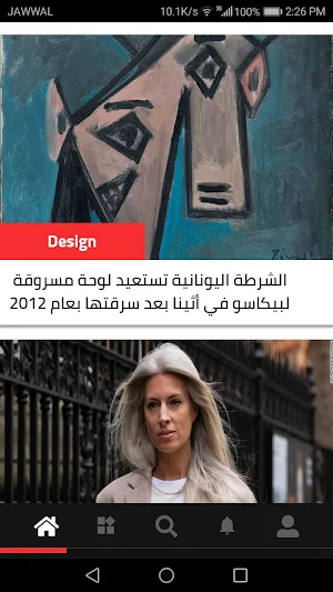 Flip News Screenshot 1
