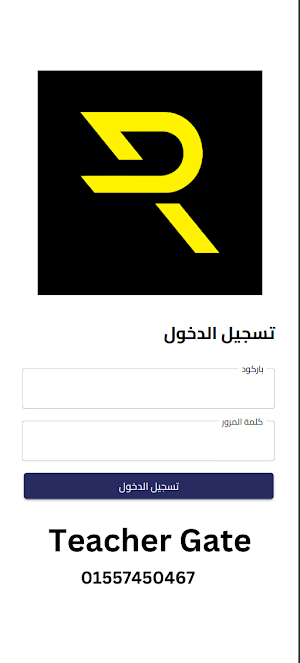 سنتر رامي يوسف Screenshot 0
