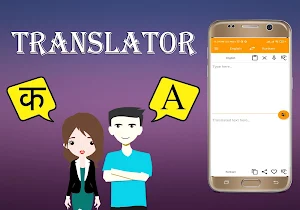 Konkani To English Translator Screenshot 0