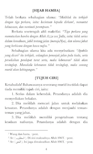 Quthul Qulub - Ruji Hati Screenshot 2