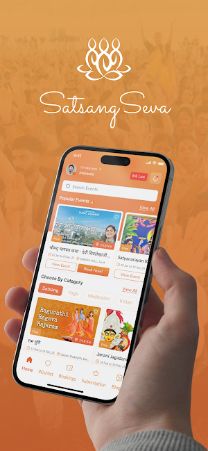 SatsangSeva Screenshot 0