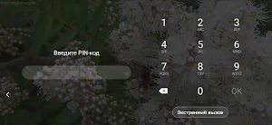 Wallpaper forest Screenshot 3