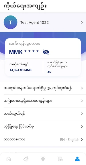 TrueMoney Myanmar Agent App Screenshot 1