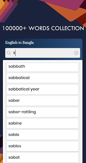Bangla English Translator - Free Bangla Dictionary Screenshot 1