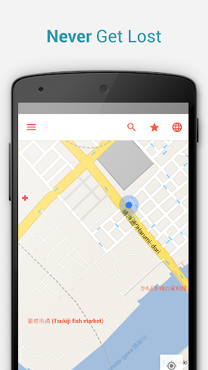 Tokyo Offline City Map Screenshot 1