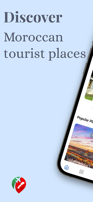 Discover Morocco Screenshot 0