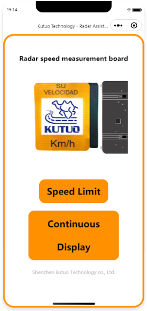 KT radar-Assistant Screenshot 1
