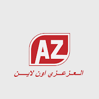 العزعزي اون لاين