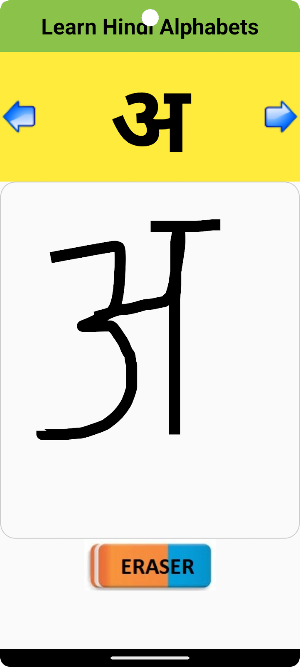 Learn Hindi Alphabets Screenshot 1