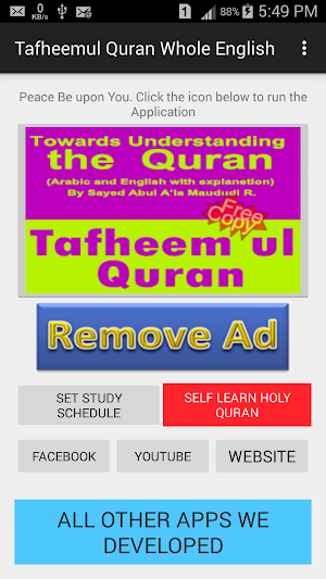 Understanding Quran Tafhemul Q Screenshot 0