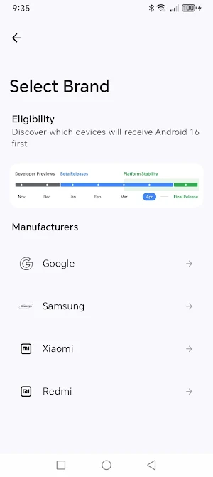 17 Updates info for Android Screenshot 1