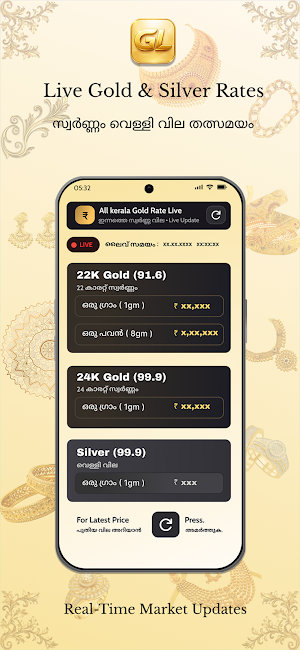 Gold Price Live Screenshot 0