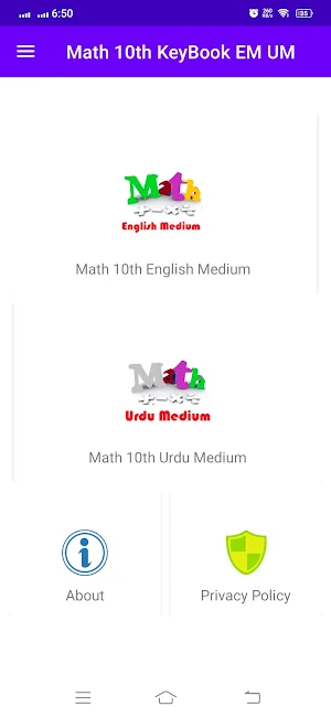 Math 10th Key Book EM and UM Screenshot 0